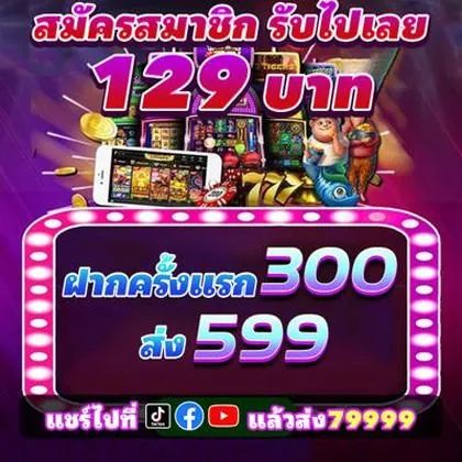 Login No Tsars Casino